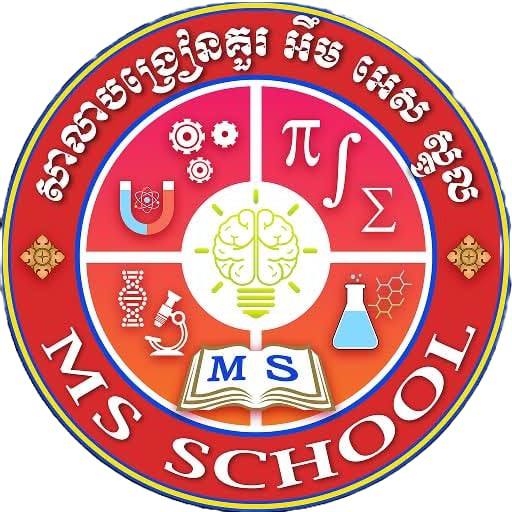 MS SCOOL
